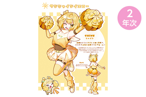 クロッキーの応用をキャラクターに落とし込む
