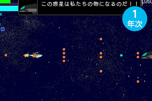 タワーディフェンス