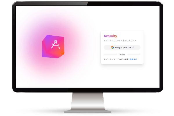 Artunity