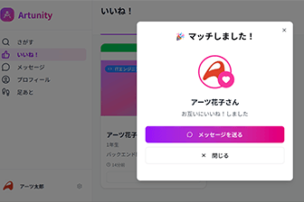 コレDOリスト