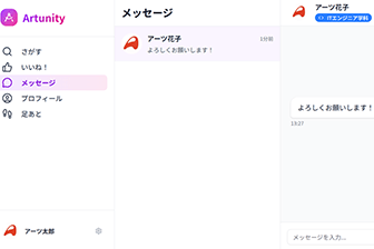 レシピ提案機能