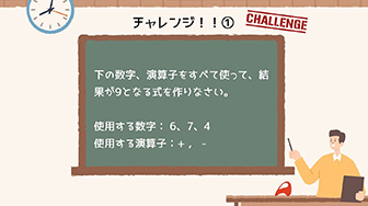 アーツカレッジヨコハマオリジナル教材