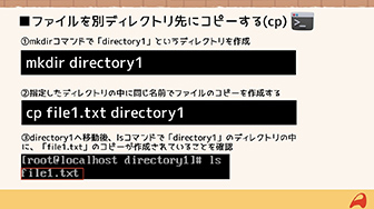 アーツカレッジヨコハマオリジナル教材