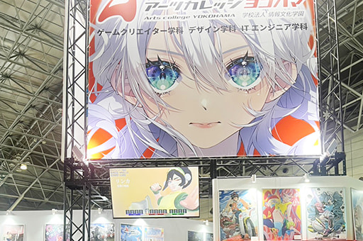 東京ゲームショウ
