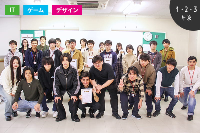 2月 GSアワード(優秀学生の表彰)