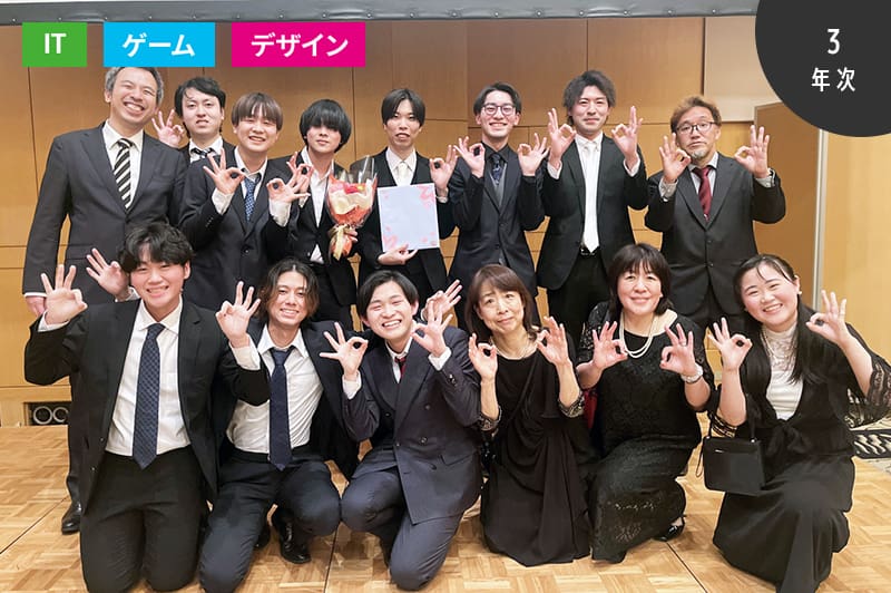 3月 卒業パーティー