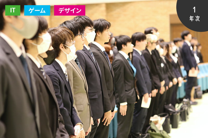 4月 入学式