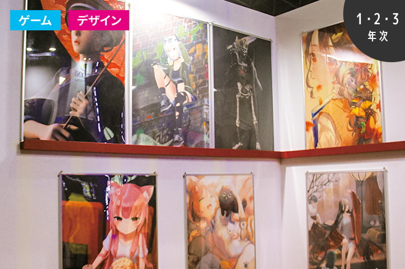 9月 東京ゲームショウ
