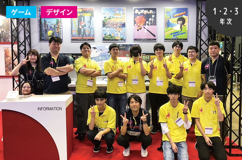 9月 東京ゲームショウ